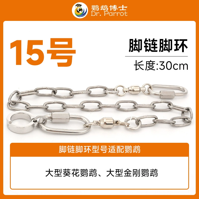 Ан ankle bracelet stainless steel, цепь на солнечной батарее