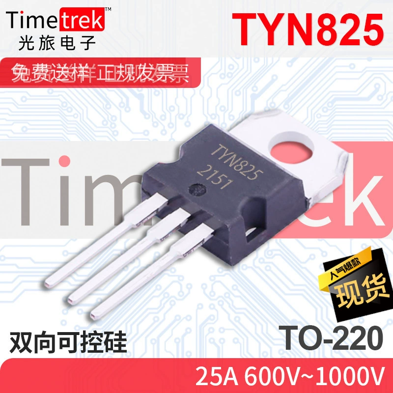 Оптический дорожный электронный двунаправленный управляемый кремний TYN825 25A 600V ~ 1000V TO-220 оригинальный завод в наличии