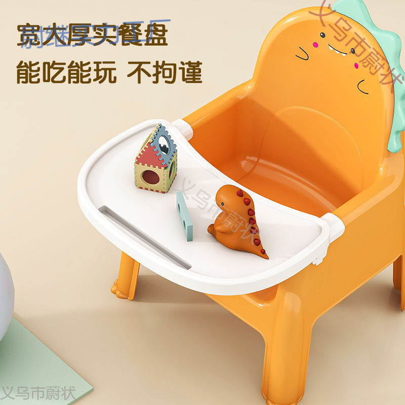 Yp Baby Dining Chair Multifunctional Household Baby Plastic Small Chair Household Baby Dining Table Seat Kidsren's Meal