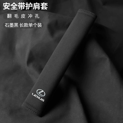 for Lexus Es/Rx/Ls/Lm/Nx/Ux/Lx, Seat belt shoulder pad - lexus-suede-31cm-graphite-shoulder-strap-single-pack