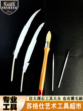 ˇ�g��´���ʯ���߹����Pʯ�y�ʗl�y�辀�P�ڮ��P�Բ���ë�P