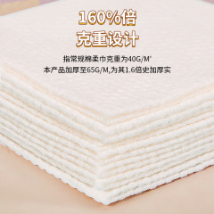 Thickened pure cotton disposable facial cleansing towel 500G extractable hanging family size pearl pattern cleansing makeup remover towel wholesale