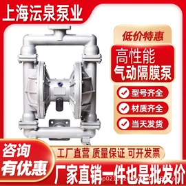 往复泵;离心泵;泵配件