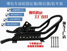 ��܇Ħ��܇ǰ݆�̶�֧����λ����܇�Ḁ��ͣ܇����λ����܇���