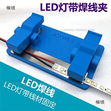 JOYWES ����̨LED���庸��PCB����·��Ӿ��A�ߌ������ADIY