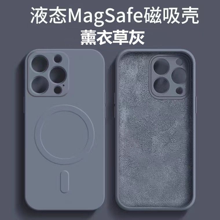 Funda Magnética para Teléfono Apple 17PRO, Funda de Silicona Líquida para iPhone 16, Magsafe con Orificio de Precisión, Funda Anticaídas 13, 14