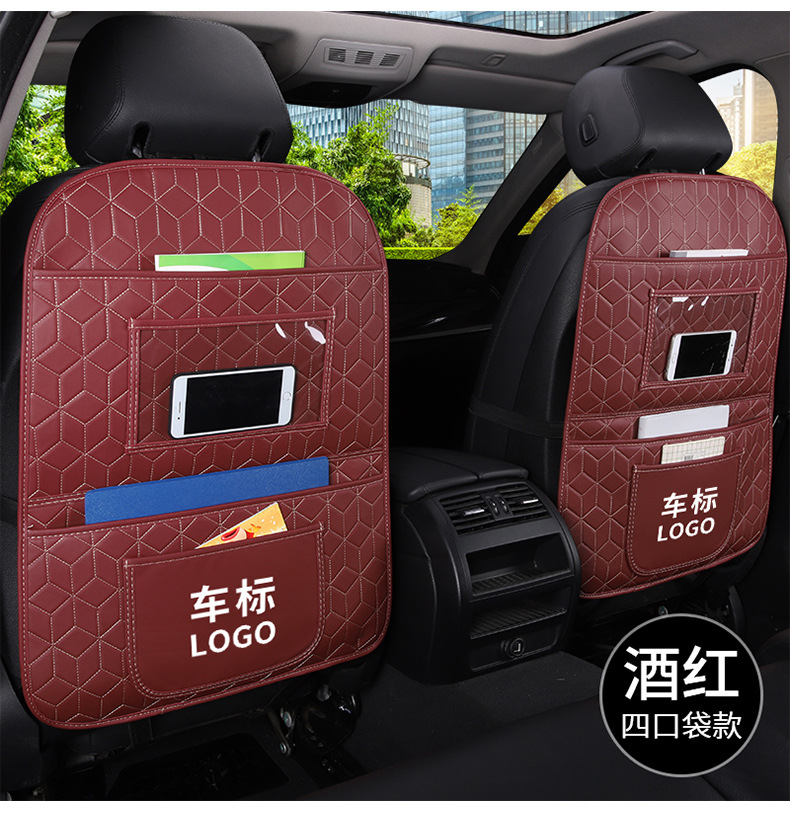Car Seat Back Anti-Kick Pad, Universal Anti-Dirty Protective Pad, Kidsren's Car Rear Seat Protective Pad, Anti-Dirty Protective Anti-Wear Pad