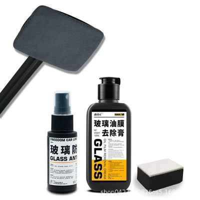 Mike Q Car Windshield Cleaning: Car cleaning tools - suede-glass-brush-browngrey-randomly-distributed-glass-anti-fog-agent-oil-film-removal-paste