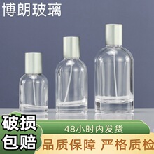 �F؛������ˮƿ���� 30ml 50ml�A��б��ʽ͸��ƿ100�aˮ���b��ƿ