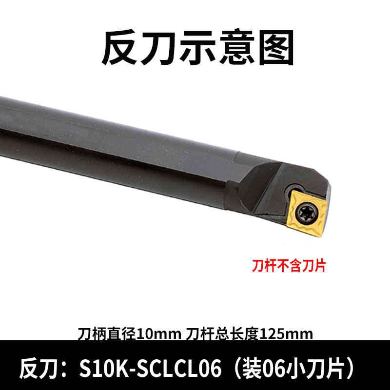 CNC ツールバー内径ボーリングツール S08K-SCLCR06 マシンクランプ旋盤ツール小穴ボーリングツール内径旋削 Jinye|undefined