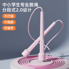 儿童跳绳6-12岁沙二段式绳健身初学中小学生运动专用体育用品批发