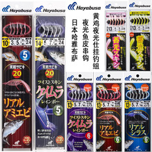 �ձ�HAYABUSA���Ų��_�S�~���h�S�uួM�����˒��������~�ϘO�r�h