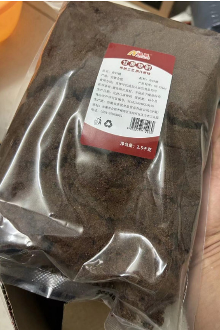 【包邮】老红糖500克1斤装徽展袋装赤砂糖颗粒独立包红糖|undefined