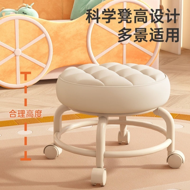 万向轮小凳子舒适久坐家用现代简约移动带轮板凳滑轮矮凳带娃圆凳|undefined