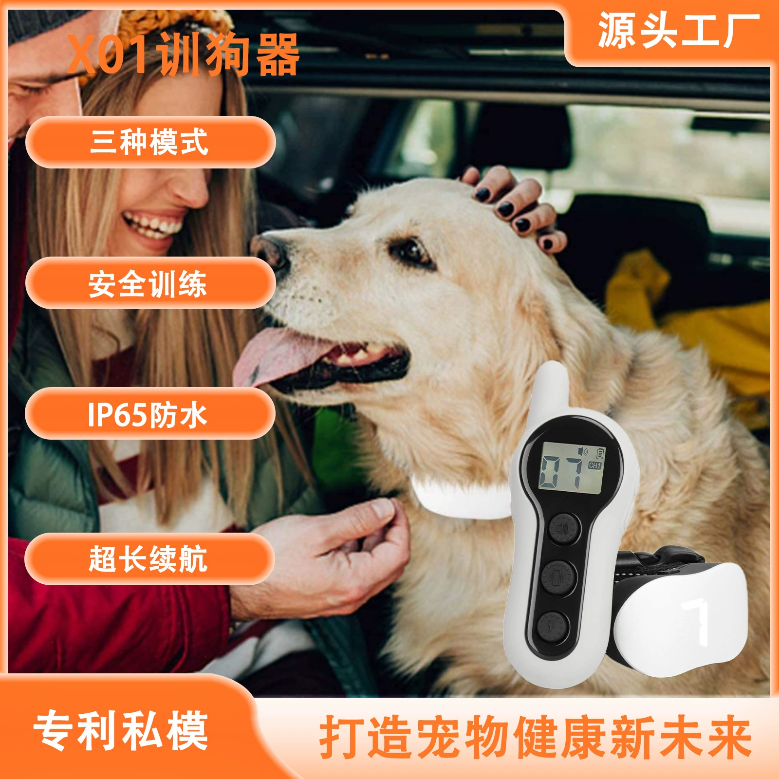 Новое трансграничное устройство для дистанционного дрессировки собак, устройство для контроля лая домашних животных, перезаряжаемая модель для крупных, средних и малых собак, ошейник для дистанционной дрессировки с электрошоком
