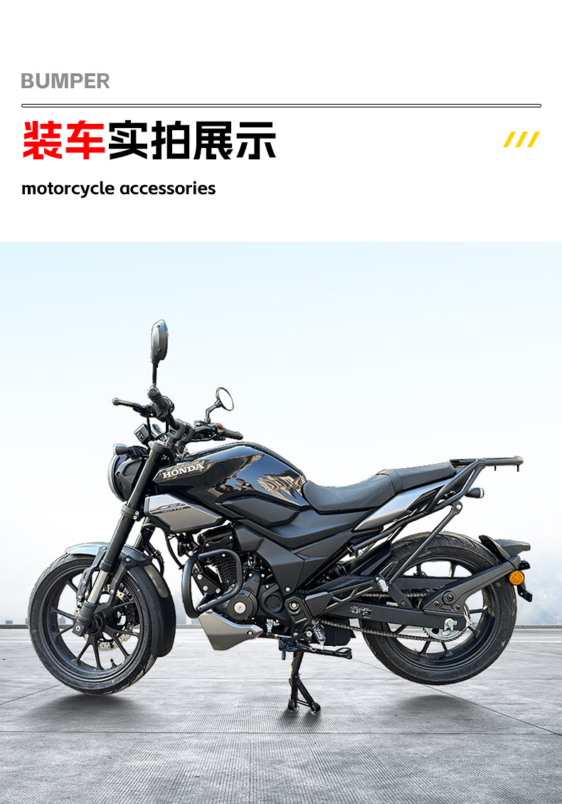 Suitable for 25-Year Honda Tr190 Rear Shelf, Rear Storage Rack, Rear Armrest, Rear Spoiler Motorcycle Modification Accessories