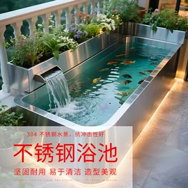 浴缸;户外花架;花盆容器