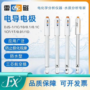 �Ϻ��״�늌��ʃx 늌�늘ODJS-1C-0.1�K�ڹ���DJS-1VC