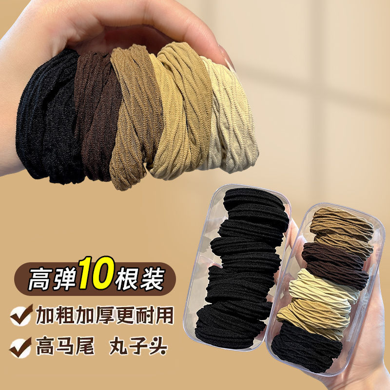 头绳皮筋扎头发高弹力耐用橡皮筋2025新款发绳高马尾发圈皮套头饰|undefined