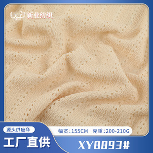 �U�����ݰ����Ứ���Ϗ����l�y�������B��ȹ���¶ȼ��L���b����