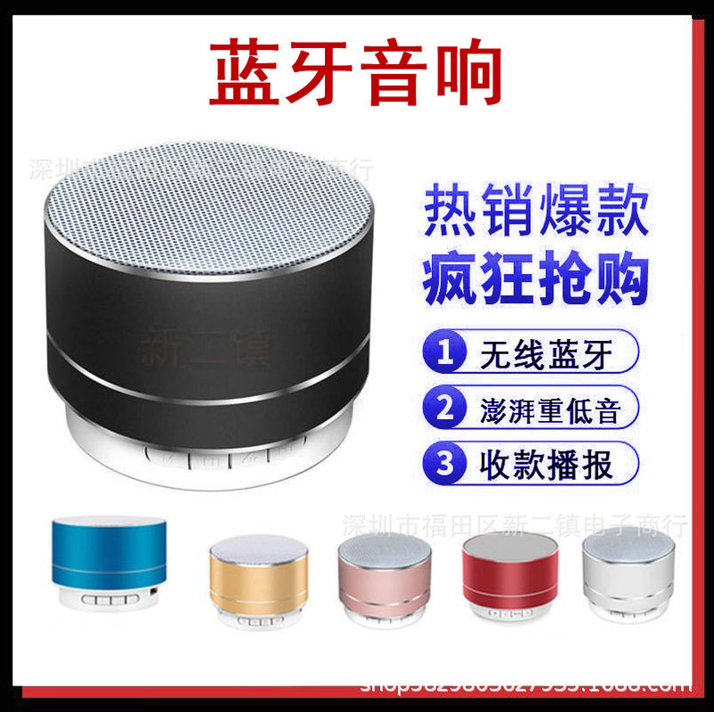 Popular A10 Bluetooth Speaker USB Card Mini Metal Wireless Small Steel Cannon Audio Gift with Logo