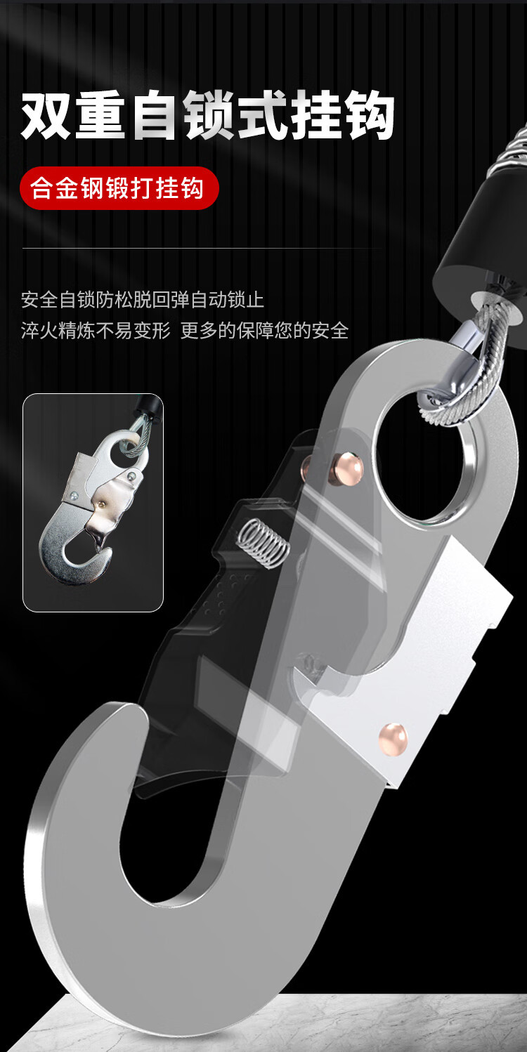 防坠器2.jpg
