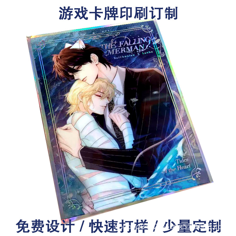 Customized authentic traceable one-of-a-kind collectible cards with unique codes for office culture, anime, and movie star merchandise