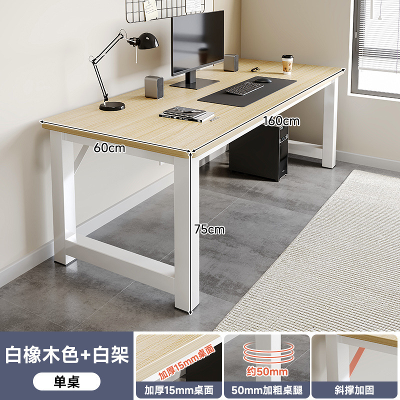 直播桌子主播带货专用长方形网红主播桌展示桌书桌简约电脑小桌子|undefined