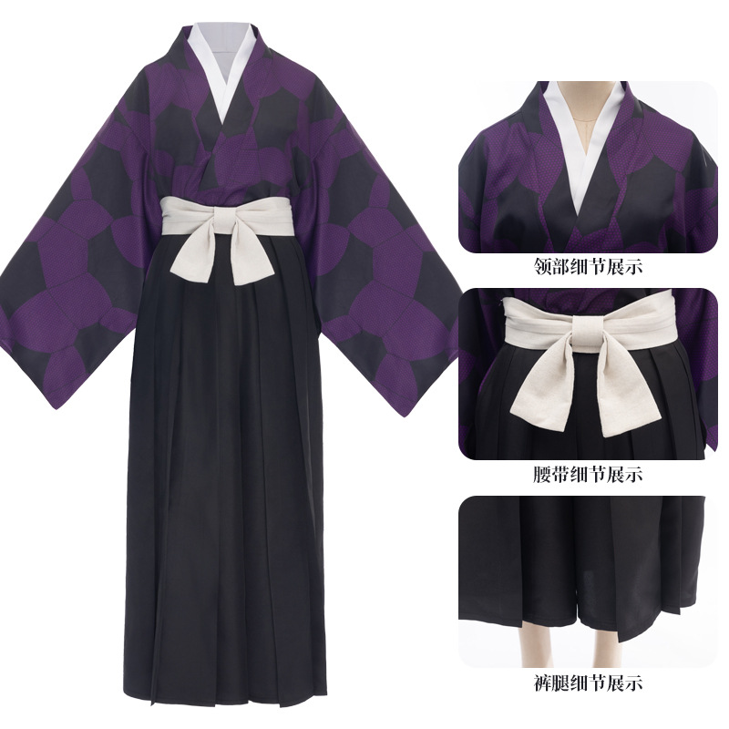 Demon Slayer cosplay outfit - Upper Moon One - Kokushibo Tsugukuni Yanshou Japanese anime cosplay outfit (male)