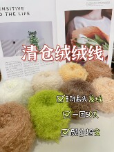 50���p�Ɇ�߅�q��ë����ë������ɫë���q�q��DIY���������Ӳ���