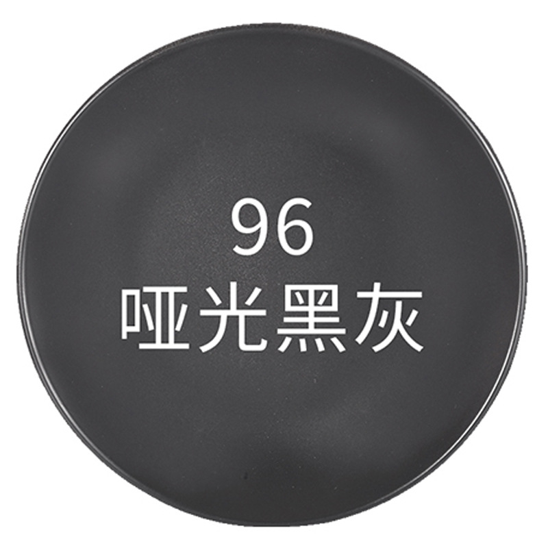 哑光黑灰;1瓶