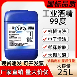 一元醇;硼酸盐;二元醇