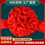 定制开业结婚表彰剪彩花