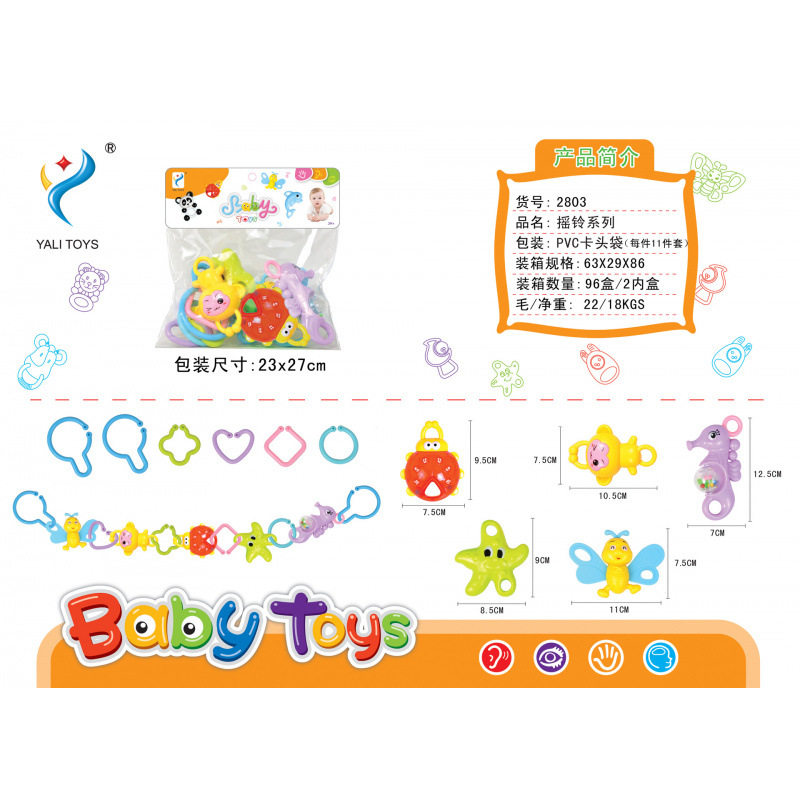 Sonajero Infantil de Animales de Dibujos Animados de Plástico Giratorio, Con Sonido para Bebés