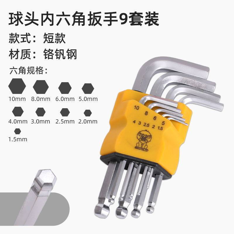 Wrench full set of hex socket screwdriver tool set plum blossom hexagonal hexagonal hexagonal hexagonal hexagonal corner wholesale