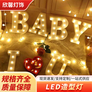 26 English Alphabet Lights, Led Styling Lights, Wedding Confession, Birthday Proposal, Numbers and Letters Decorative Lights