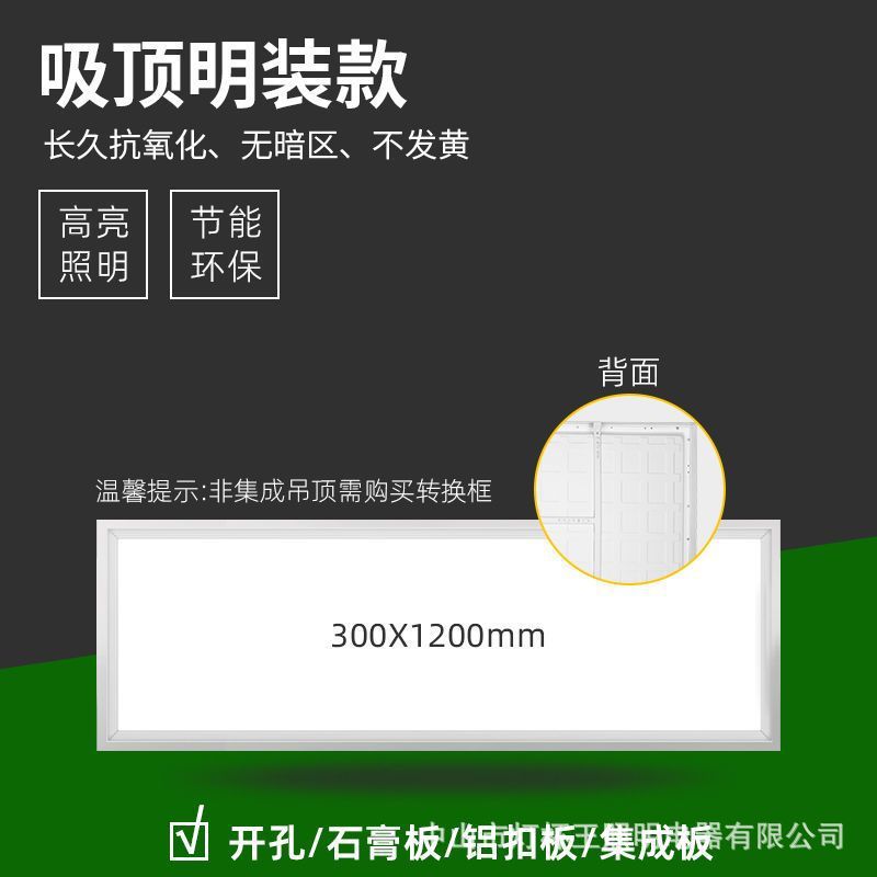 600x1200led integrado techo plano lámpara 30x120 oficina de aluminio hebilla lámpara de lana mineral incrustada lámpara de ingeniería