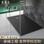 淋浴防滑一体浴室基座