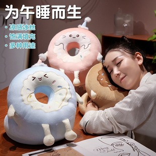 Cartoon Four Seasons Double-Sided Ice Silk Donut Nap Pillow Office Lunch Break Sleeping Pillow Student Table Sleeping Pillow Summer