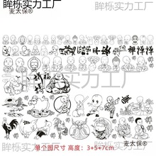 ľ��D�����J�Ӯ�����ز��N���� ���J�C���׸往�D�N����4��̫��