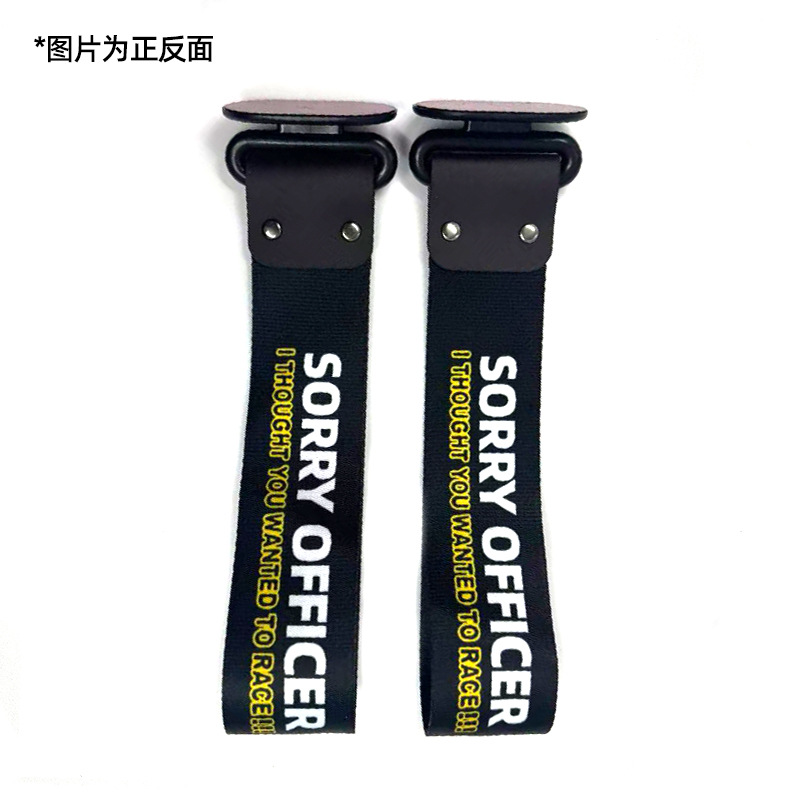Tow Strap Digital: Qìchē Trailer rope/net/strap - sorryofficer