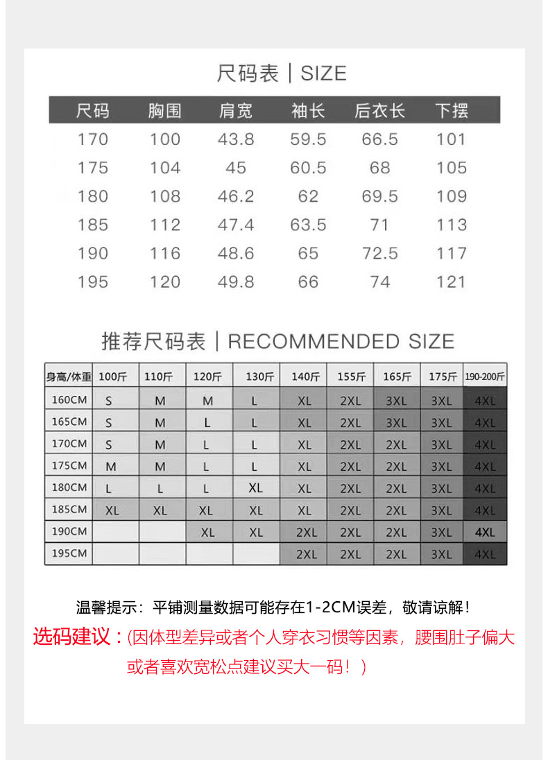 A1889 1300K ÁO VEST NAM SUZTDE VEST DÁNG ÔM BODY GỢI CẢM SEXY KẺ CARO MÙA XUÂN THU ĐÔNG PHONG CÁCH TRẺ TRUNG PHONG CÁCH HÀN QUỐC KẺ CARO THỜI TRANG NAM G04 SẢN PHẨM MỚI