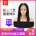 Twist braids非洲黑人脏辫两股手搓辫Senegal Braid Crochet Hair