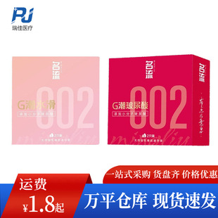 �����߳�ˮ��������002 2ֻ�b�����װ�ȫ�׳���Ӌ����Ʒ���N