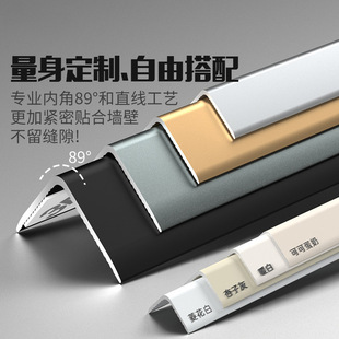 Corner Protecting Strip Corner Protecting Strip Aluminum Alloy Anti-collision Strip Right Angle Wraping Strip Wall Protecting Corner Decorative Strip