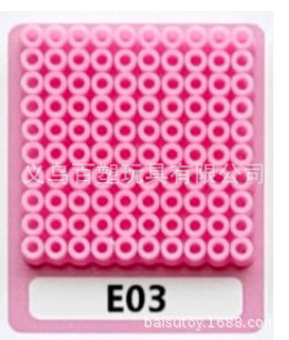 メーカー卸売り知育DIY手作り玩具2.6mm豆500g補充包融合豆全色包郵便