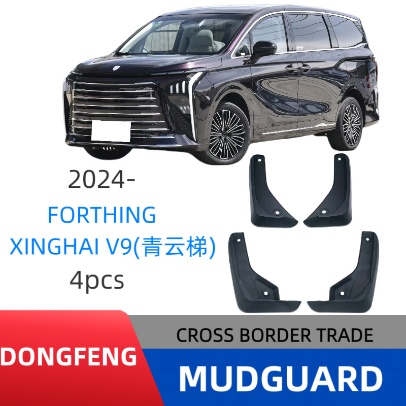 Aplicable a Dongfeng Planet Sea V9 Qingyun Escalade 2024 para el fabricante de modificación de barrera de automóviles