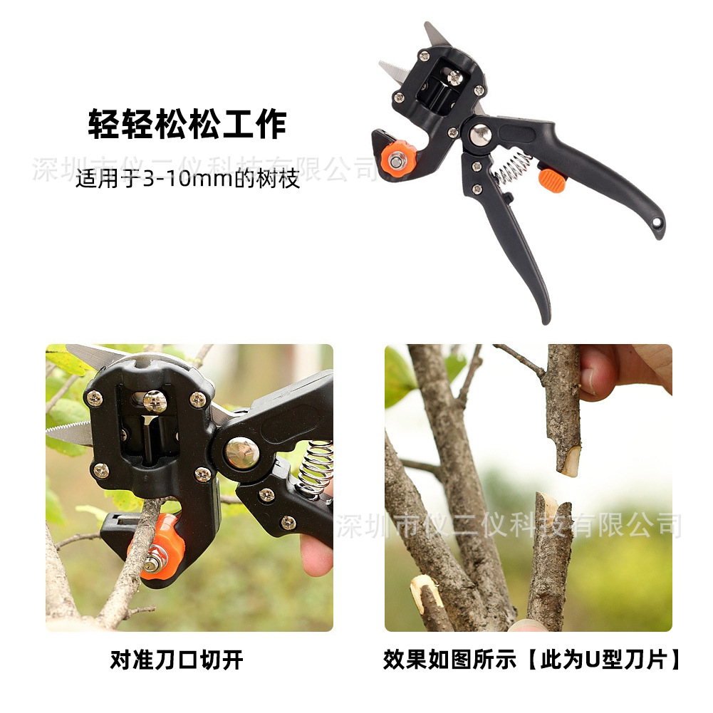 多功能三刀头苗木嫁接机工具果树嫁接剪园林专用剪刀嫁接器芽接刀