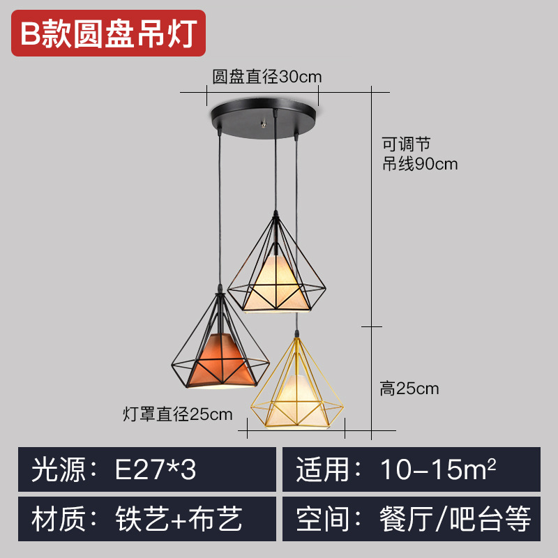 Lámpara de comedor de tres cabezas lámpara de mesa de comedor moderna barra pequeña simple creativa Nordic LED comedor al por mayor iluminación de la lámpara