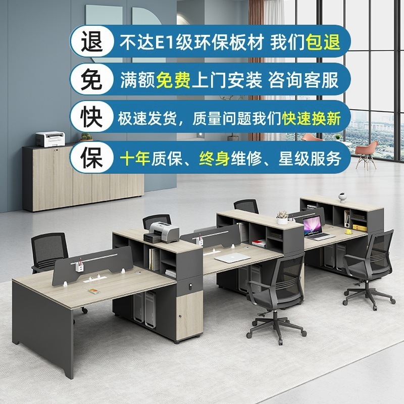 办公桌员工位简约现代办公桌椅组合双4四6六人位卡座财务桌职员桌|undefined